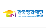 한국장학재단